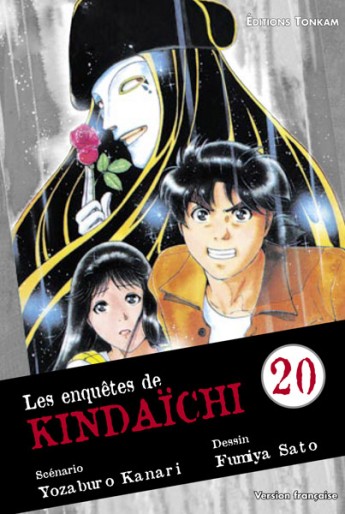 Manga - Manhwa - Enquêtes de Kindaichi (les) Vol.20