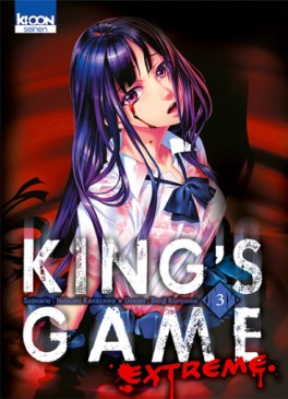 Manga - Manhwa - King's Game Extreme Vol.3