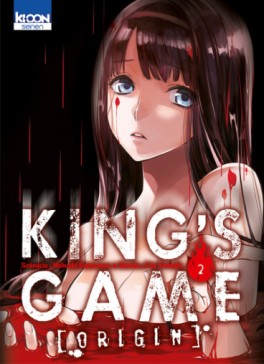 Manga - Manhwa - King's Game Origin Vol.2