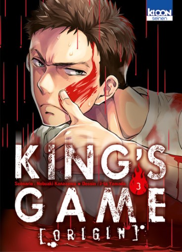 Manga - Manhwa - King's Game Origin Vol.3