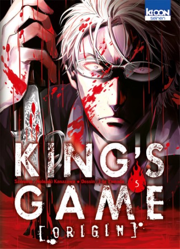 Manga - Manhwa - King's Game Origin Vol.5