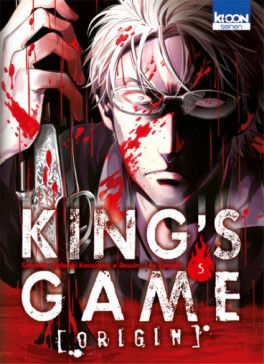 Manga - King's Game Origin Vol.5