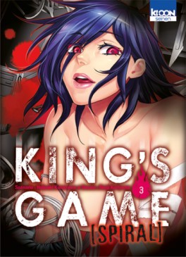 Manga - Manhwa - King's Game Spiral Vol.3
