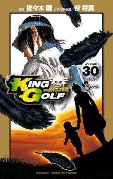 Manga - Manhwa - King Golf jp Vol.30