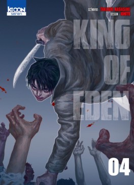 Manga - Manhwa - King of Eden Vol.4
