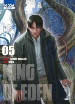 manga - King of Eden Vol.5