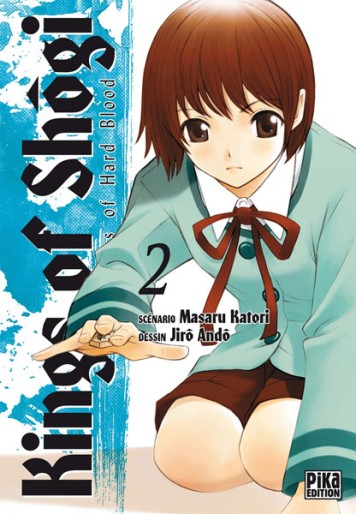 Manga - Manhwa - Kings of Shogi Vol.2