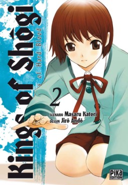 Manga - Kings of Shogi Vol.2