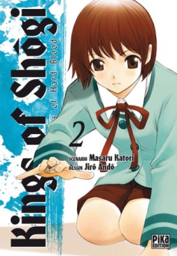 Mangas - Kings of Shogi Vol.2