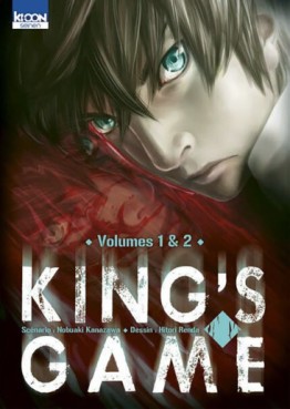 manga - King's Game - Carrefour Vol.1 - Vol.2