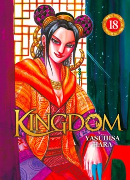 manga - Kingdom Vol.18