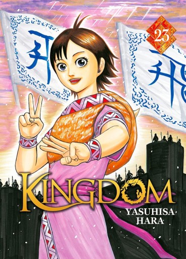 Manga - Manhwa - Kingdom Vol.23