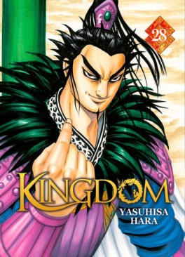 Manga - Manhwa - Kingdom Vol.28