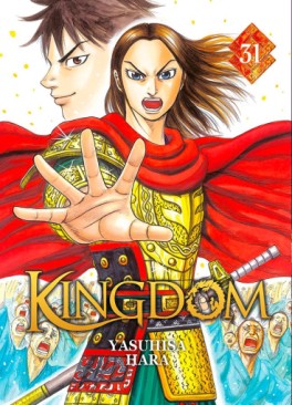 Manga - Manhwa - Kingdom Vol.31
