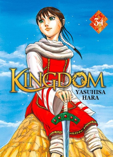 Manga - Manhwa - Kingdom Vol.34