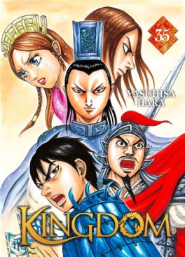 Manga - Manhwa - Kingdom Vol.35