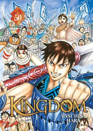 Manga - Manhwa - Kingdom Vol.50