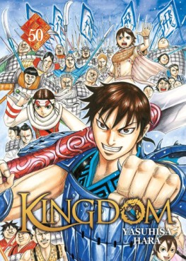 Manga - Kingdom Vol.50