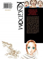 Image supplémentaire KINGDOM © 2006 by Yasuhisa Hara/SHUEISHA Inc.