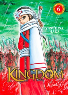 Manga - Manhwa - Kingdom Vol.6