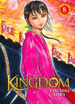 Manga - Manhwa - Kingdom Vol.8