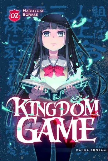 Manga - Manhwa - Kingdom Game Vol.2
