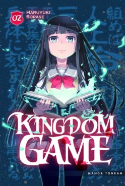 manga - Kingdom Game Vol.2