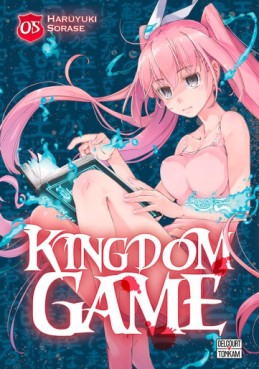 Manga - Manhwa - Kingdom Game Vol.5