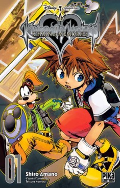 manga - Kingdom Hearts - Chain of Memories - Edition 2014 Vol.1