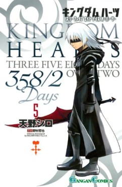 Kingdom Hearts - 358/2 Days jp Vol.5