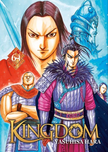 Manga - Manhwa - Kingdom Vol.64