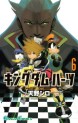 Manga - Manhwa - Kingdom Hearts II jp Vol.6