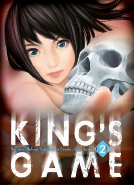 manga - King's Game Vol.2