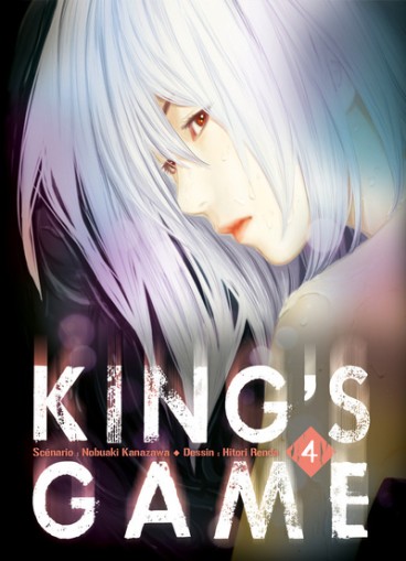 Manga - Manhwa - King's Game Vol.4