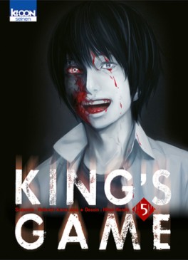 Manga - Manhwa - King's Game Vol.5