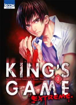 Manga - Manhwa - King's Game Extreme Vol.2