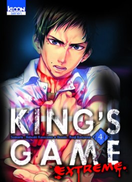 Manga - Manhwa - King's Game Extreme Vol.4