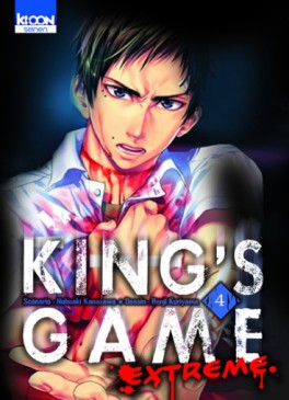 Manga - King's Game Extreme Vol.4