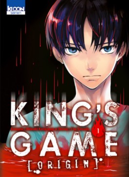 Manga - Manhwa - King's Game Origin Vol.1