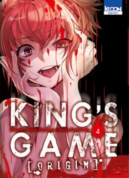 Manga - Manhwa - King's Game Origin Vol.4