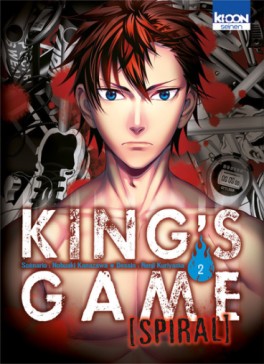Manga - Manhwa - King's Game Spiral Vol.2