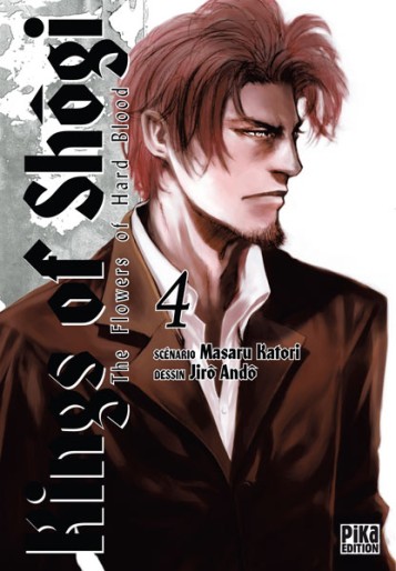 Manga - Manhwa - Kings of Shogi Vol.4