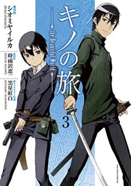 Manga - Manhwa - Kino no Tabi - The Beautiful World jp Vol.3