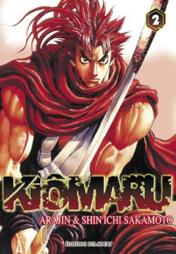 Manga - Manhwa - Kiomaru Vol.2