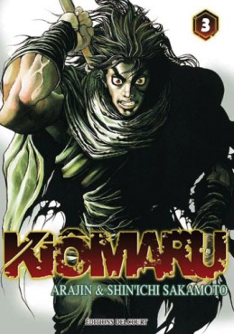 Manga - Manhwa - Kiomaru Vol.3