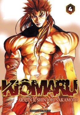 Manga - Manhwa - Kiomaru Vol.4