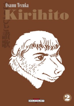 Manga - Manhwa - Kirihito Vol.2