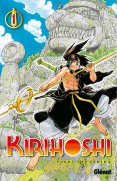 Manga - Kirihoshi Vol.1