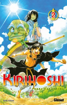 manga - Kirihoshi Vol.2