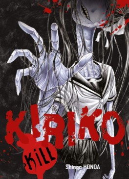 Manga - Kiriko Kill